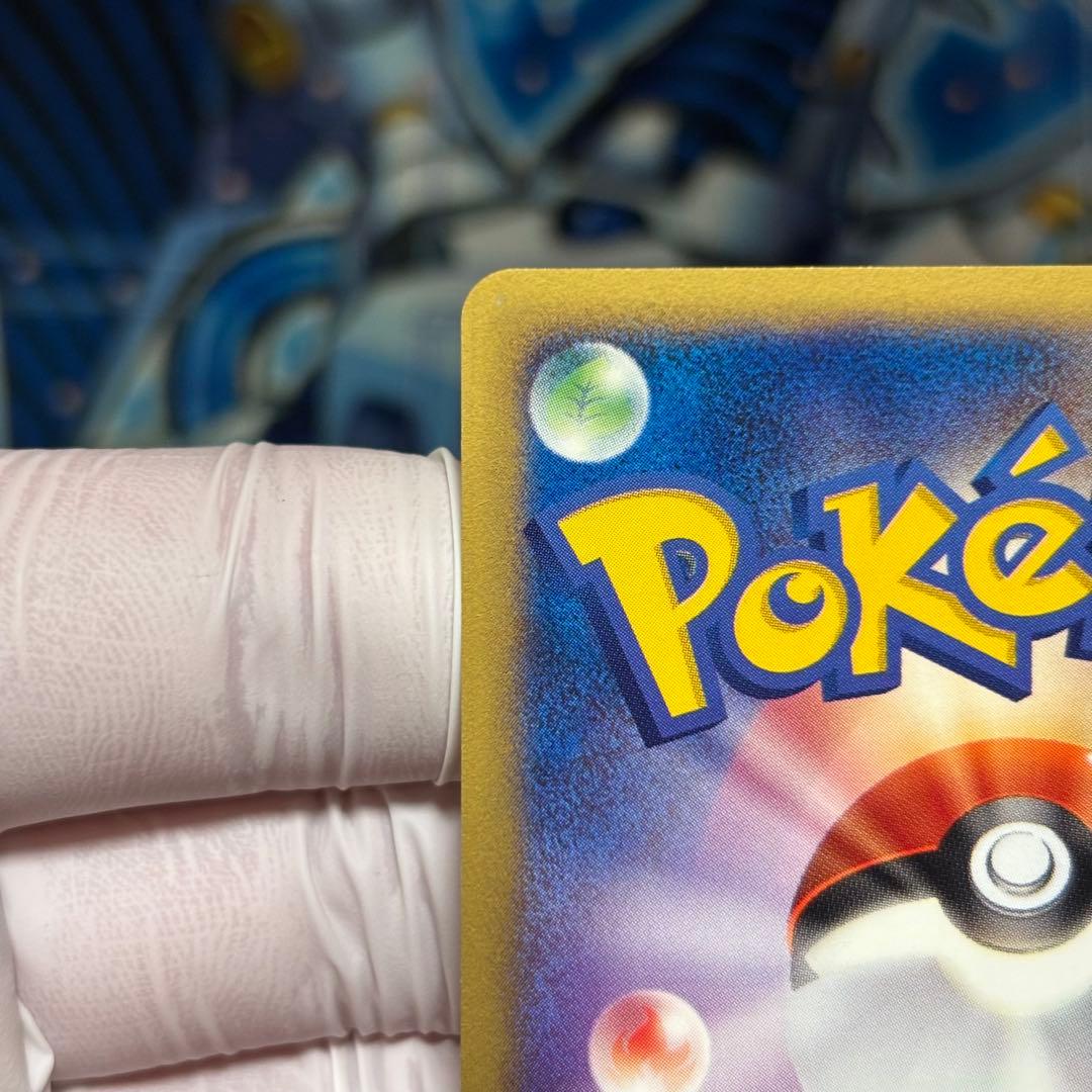 【美品】ポケモンカード　eカード ブースタートレーナーズプロモ