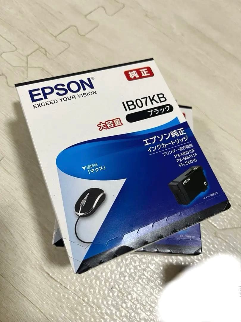 EPSON IB07KB ブラック 2個セット