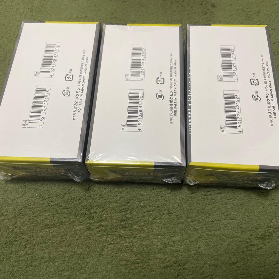 シュリンク付き　ポケモンカード MEGAドリームEX 3ぼっくす