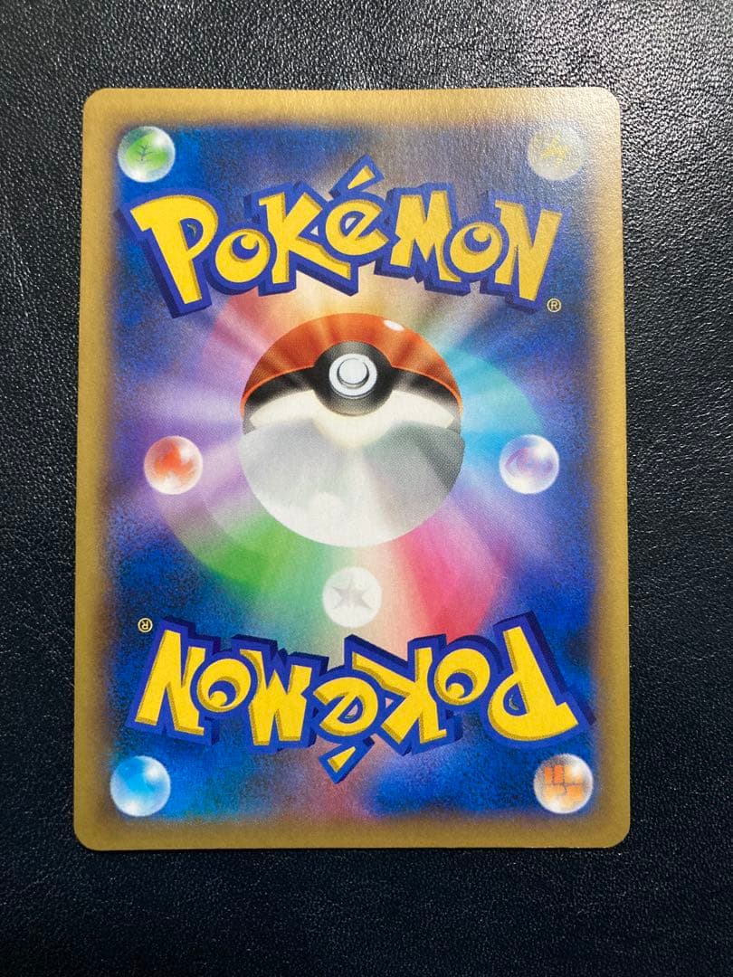 ポケモンだいすきクラブ SR XY2 ワイルドブレイズ 087/080