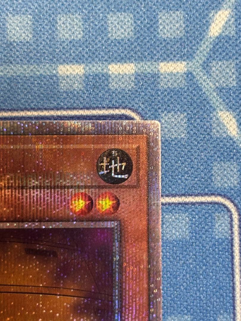 遊戯王 増殖するG 25th