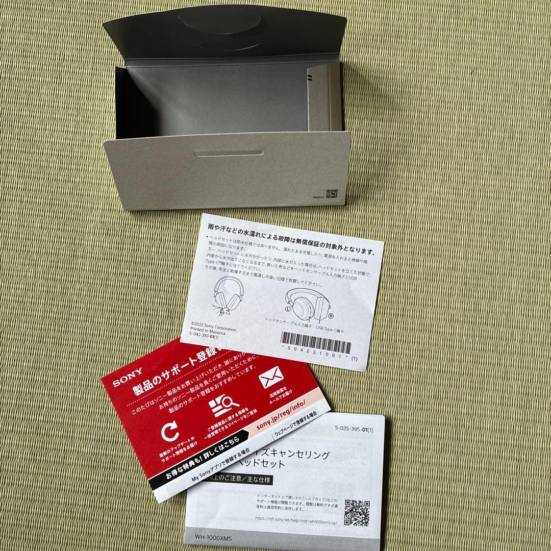 SONY（ソニー） WH-1000XM5 (S)