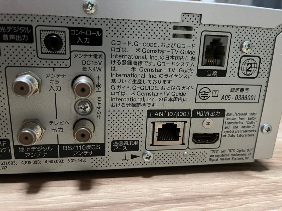 Pioneer DVDレコーダー　DVR-DT90 ジャンク品