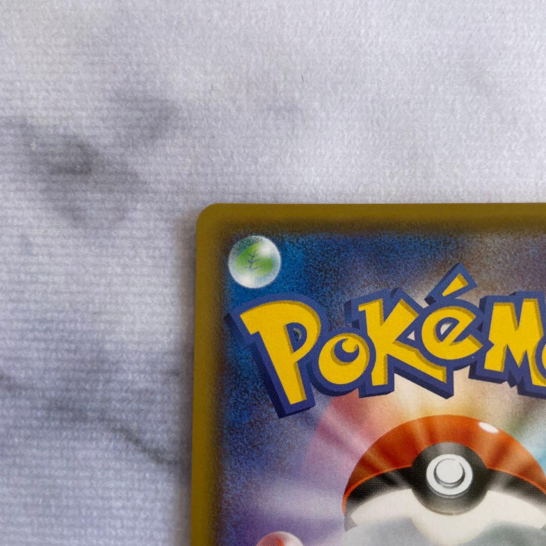 ポケモンカード ポケカ エンペルトV SR S5R 連撃マスター 074/070