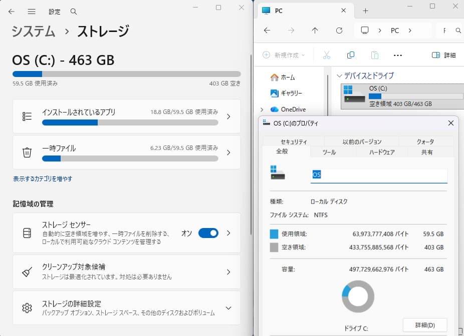 Dell Inspiron 14 5440 メモリ:16GB SSD:512GB