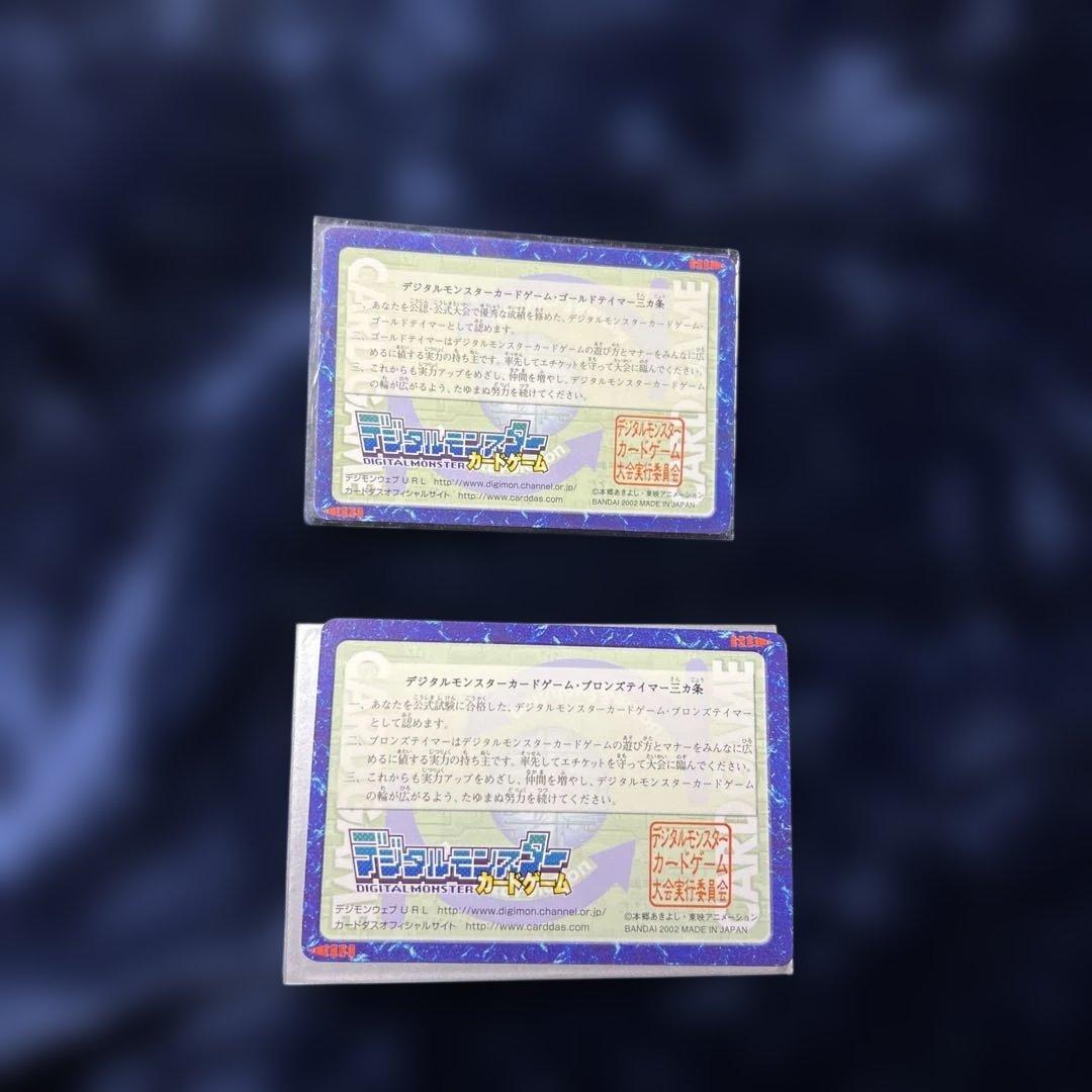 デジモンカードゲーム ゴールド・ブロンズライセンスセット⭐︎2枚セット⭐︎美品