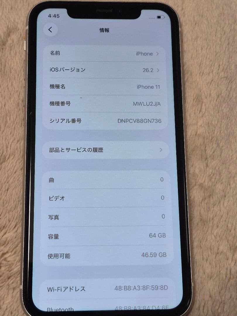 iPhone11 64GB ホワイト　SIMフリー