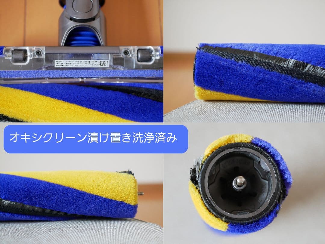 Dyson v12 sv20detect slim分解清掃済