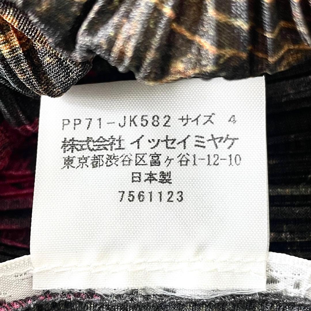 プリーツプリーズ　PLEATS PLEASE 長袖　トップス　レディース