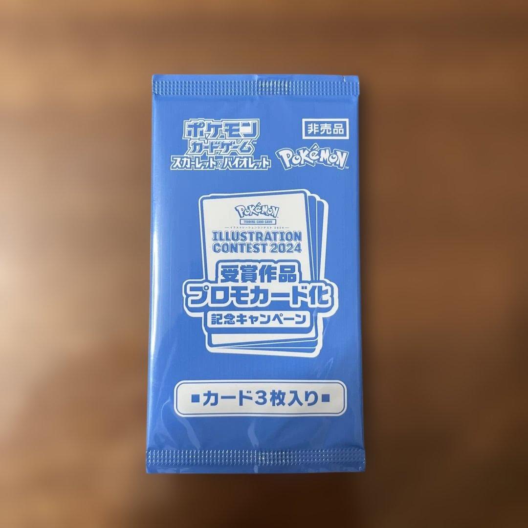 【熱風のアリーナ】シュリンク付き未開封ボックス　プロモパック付き　ポケセン産