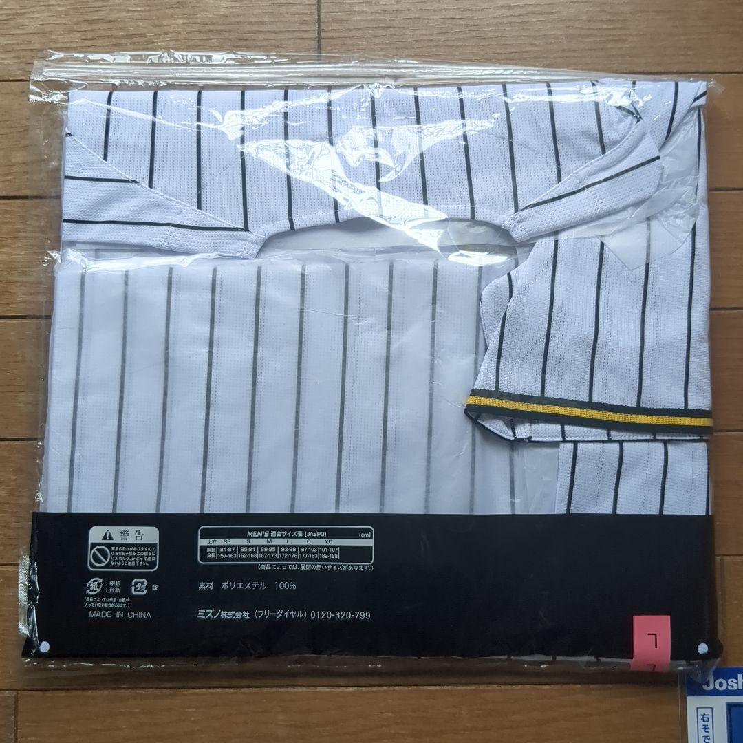 阪神　才木浩人　レプリカユニフォーム90周年ホーム　Ｌサイズ　クリアファイル付