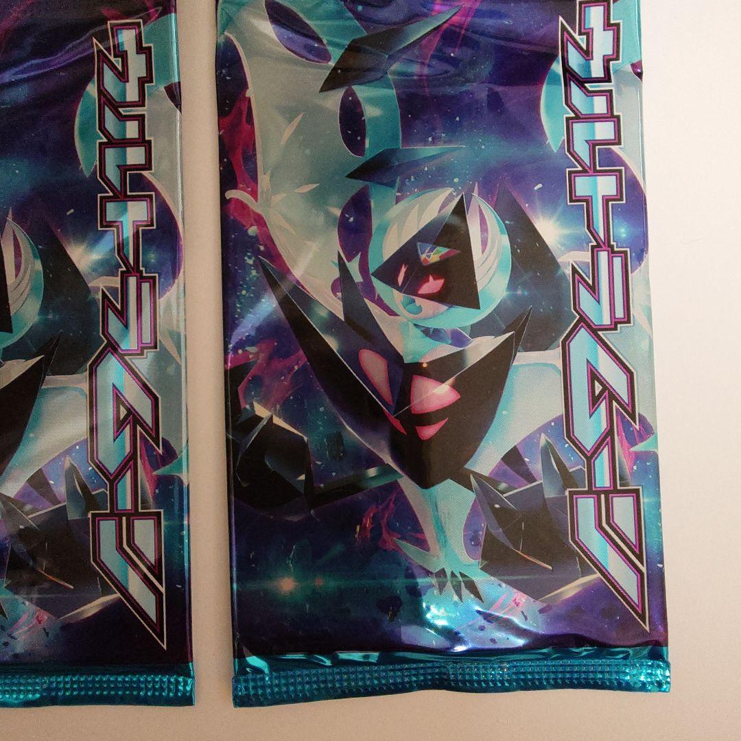 ウルトラムーン 4パック