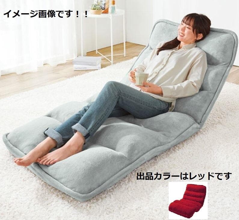 【アウトレット】収納簡単低反発もこもこ座椅子 肘なしワイド レッド