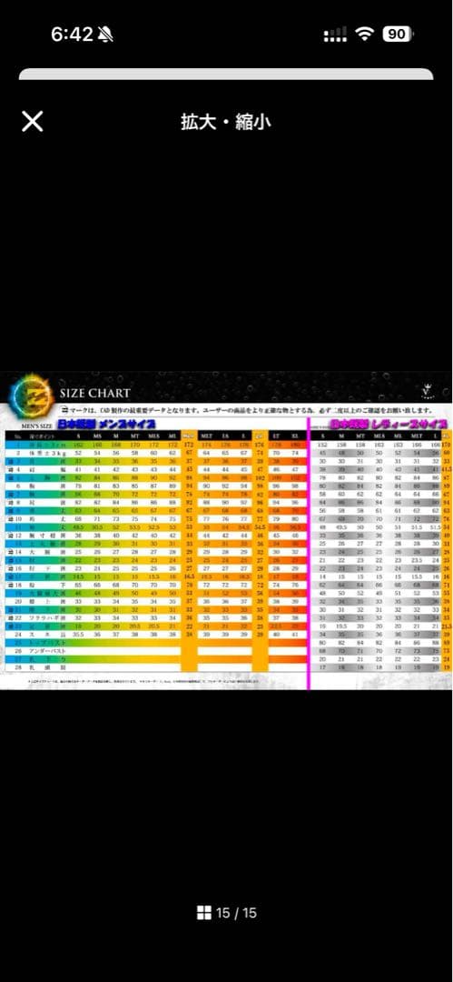 BILABONG(ビラボン)3×2mmフルスーツ レディース Mサイズ 未使用品