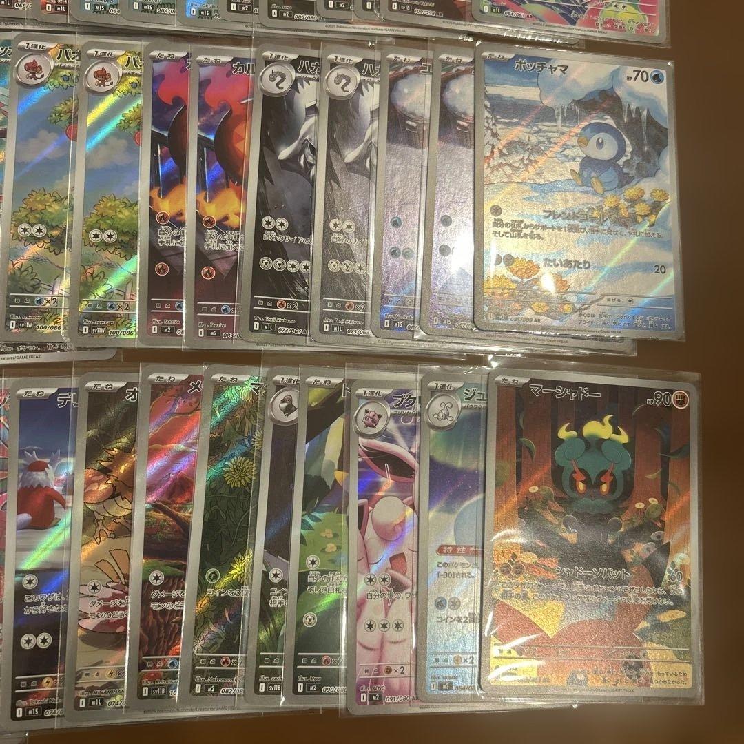 ポケモンカード AR まとめ売り　58枚