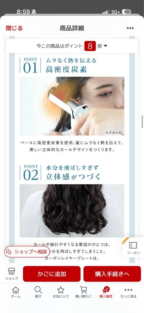 【新品同様★一度のみ使用】ReFa　カールアイロンプロ　38mm　ホワイト