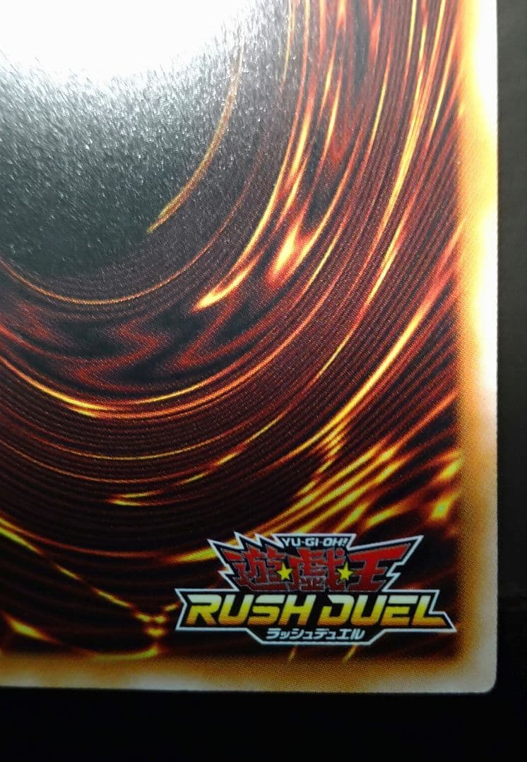 遊戯王ラッシュデュエル　コスモス姫のお戯れ