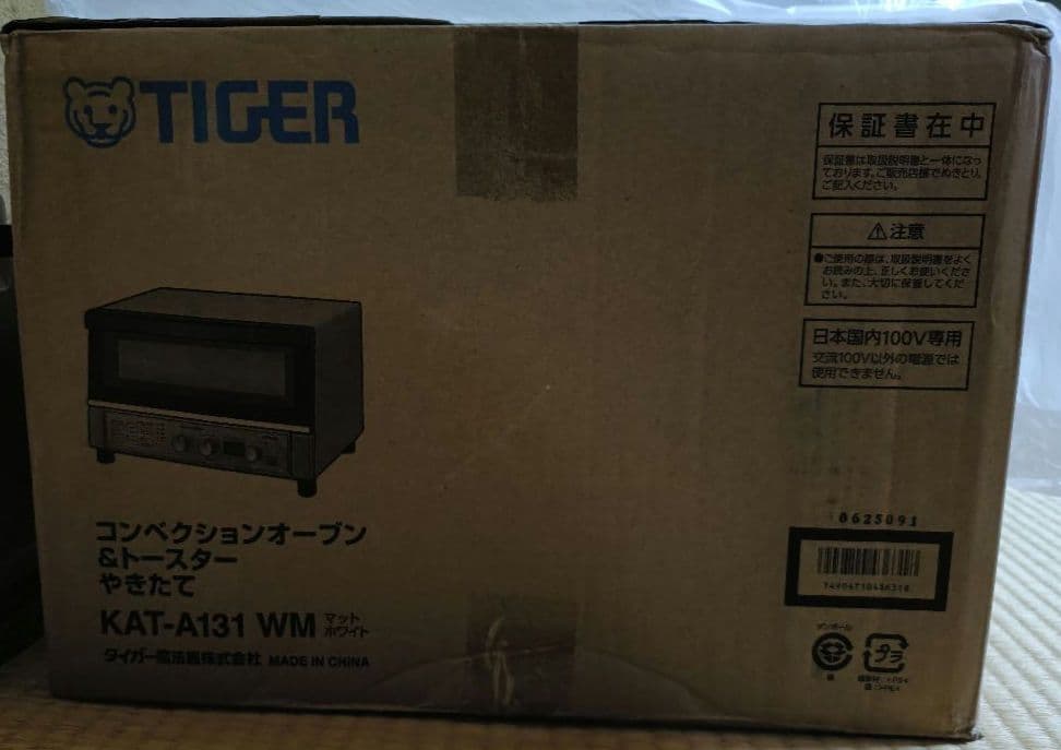 TIGER コンベクションオーブン＆トースター