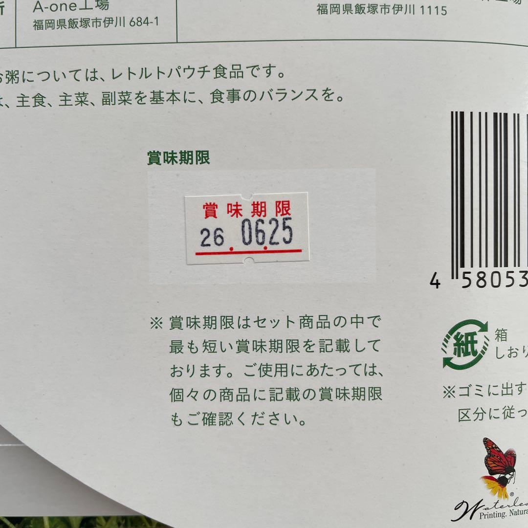 GB ワンデイクレンズ ファスティング　2セット