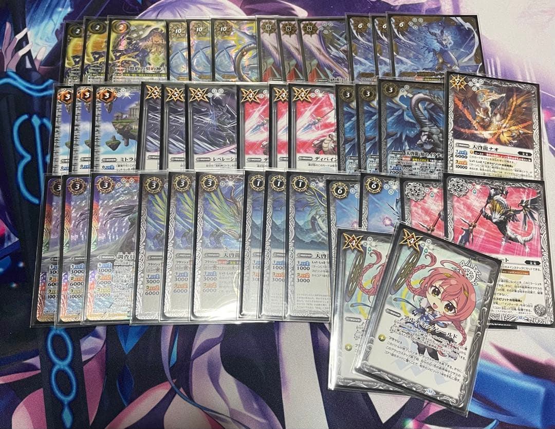 バトルスピリッツ 覚竜 ミトラデッキ