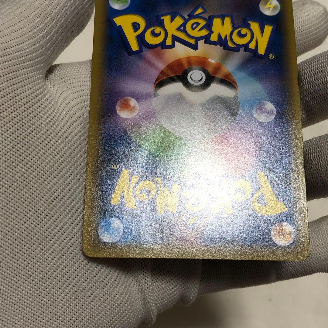 フーパ　プロモ　ポケモンカード　155 レックウザ　ピカチュウ