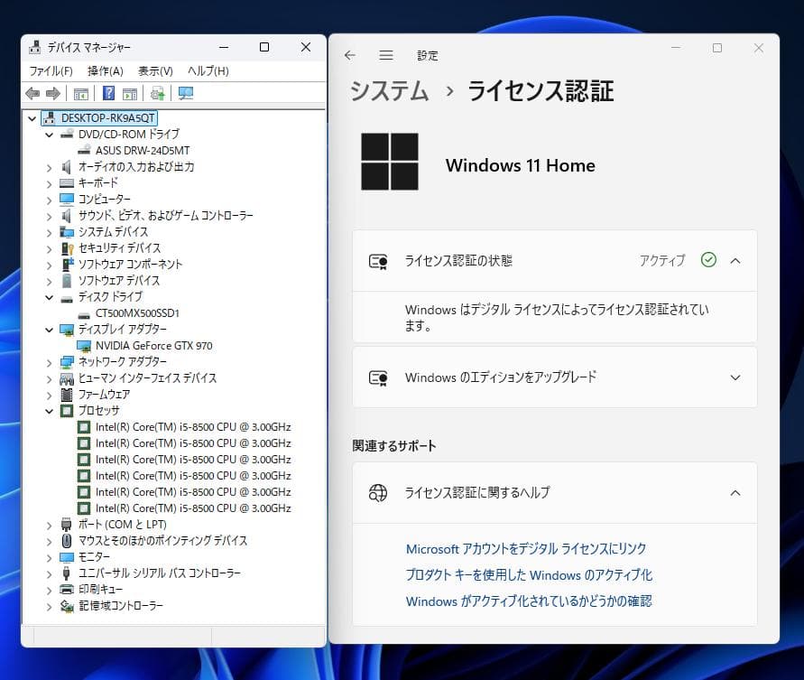 自作ジャンクPC　i5-8500 GTX-970 16Gb SSD500Gb