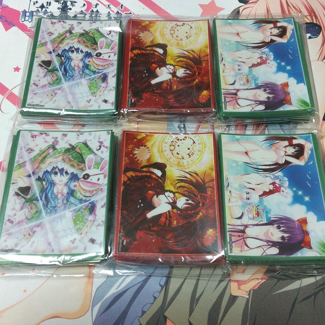 デアラ　スリーブ