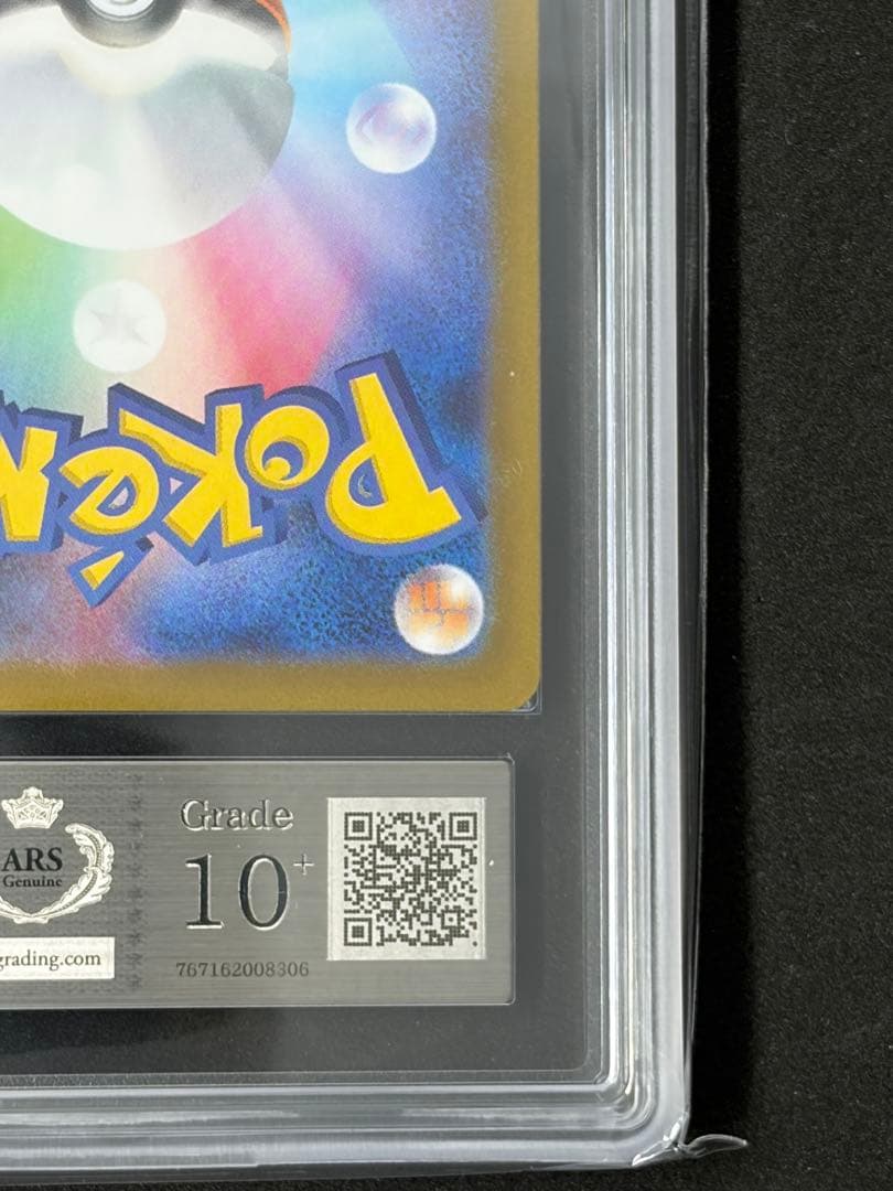 ARS10+ サーフゴーex SAR ポケモンカード ポケカ