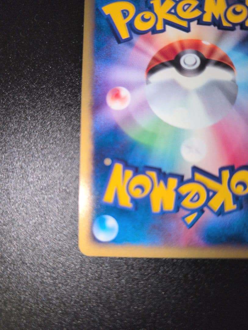 全面ホロ　ニドキング★拡張パック第2弾 049/092　ポケモンカード