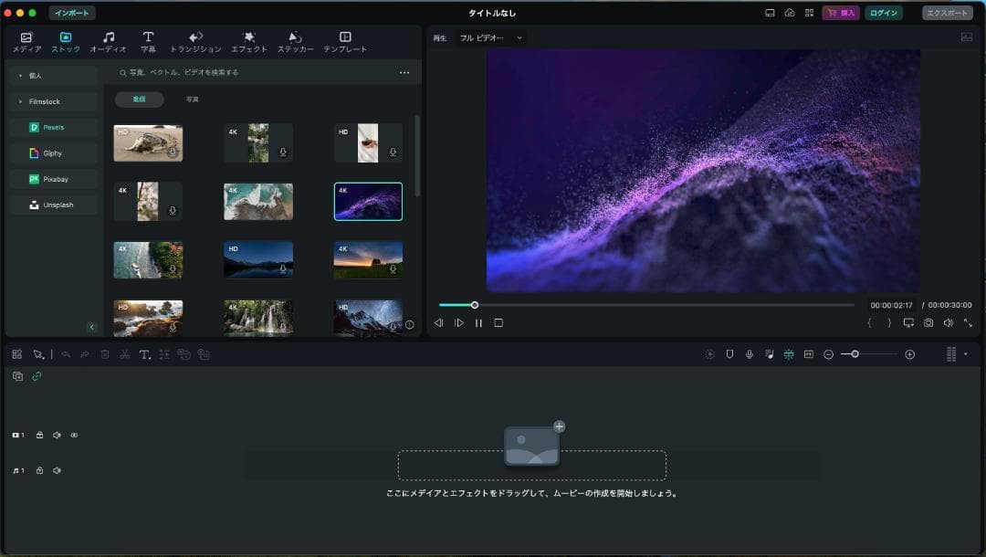 Apple MacBook Air 13インチ SSD1TB Office