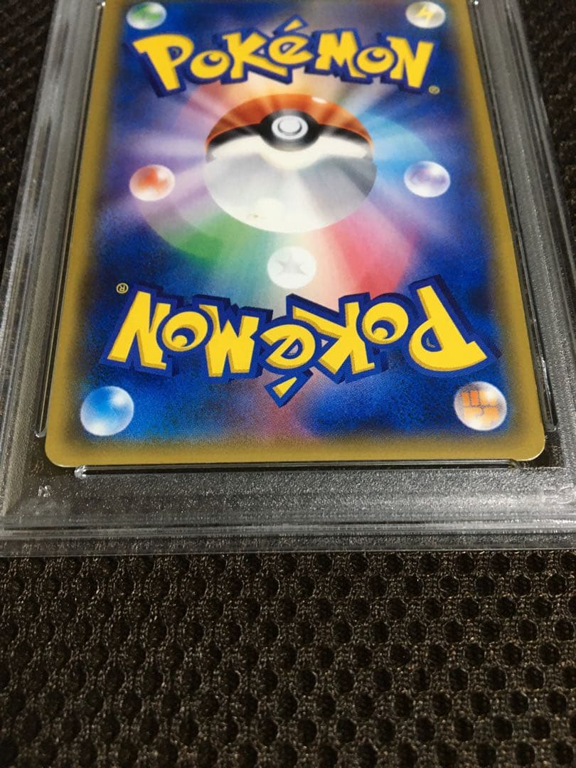 フォローで割引！ ポケモンカード PSA1 マオ SM2L SR スーパーレア