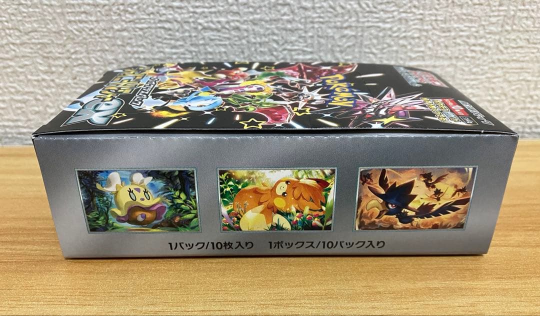 ポケモンカード シャイニートレジャーex BOXシュリンクなし・ペリペリ付き