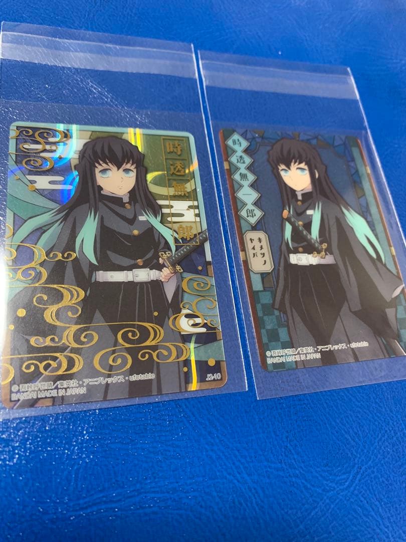鬼滅の刃　ステンドグラスカード　時透無一郎　箔押し　ノーマル