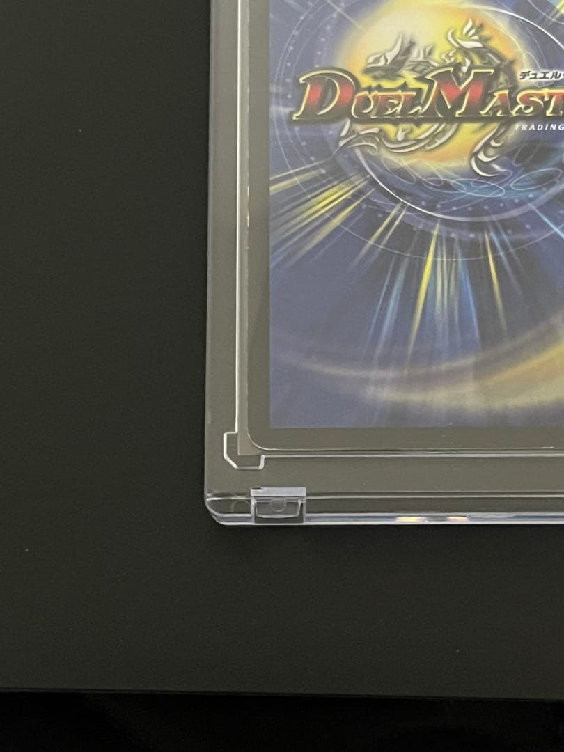 暗黒王デス・フェニックス