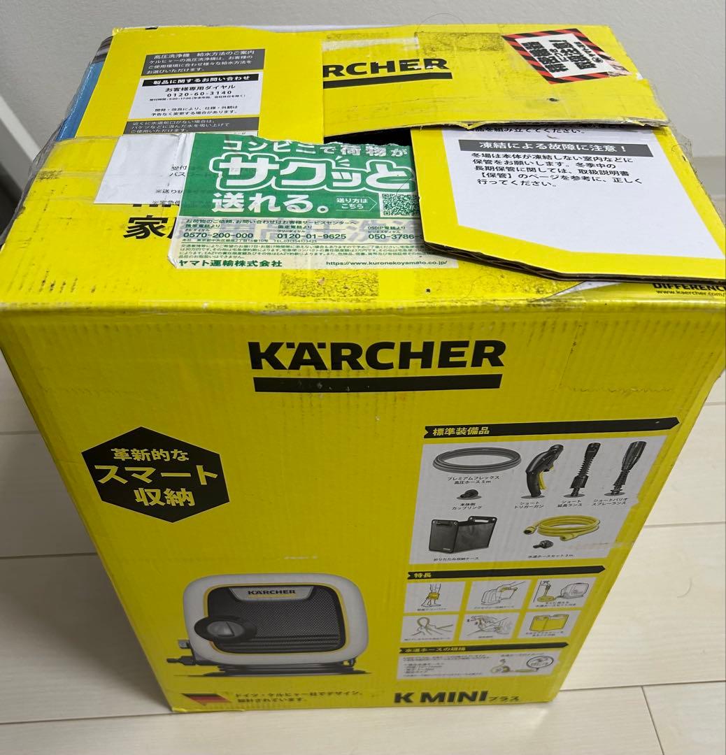 【Amazon限定】￼ケルヒャー K MINI プラス