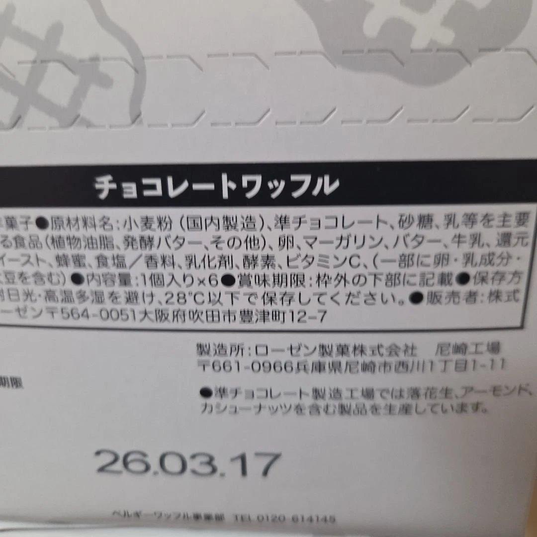 アミューズメント景品　7点セット