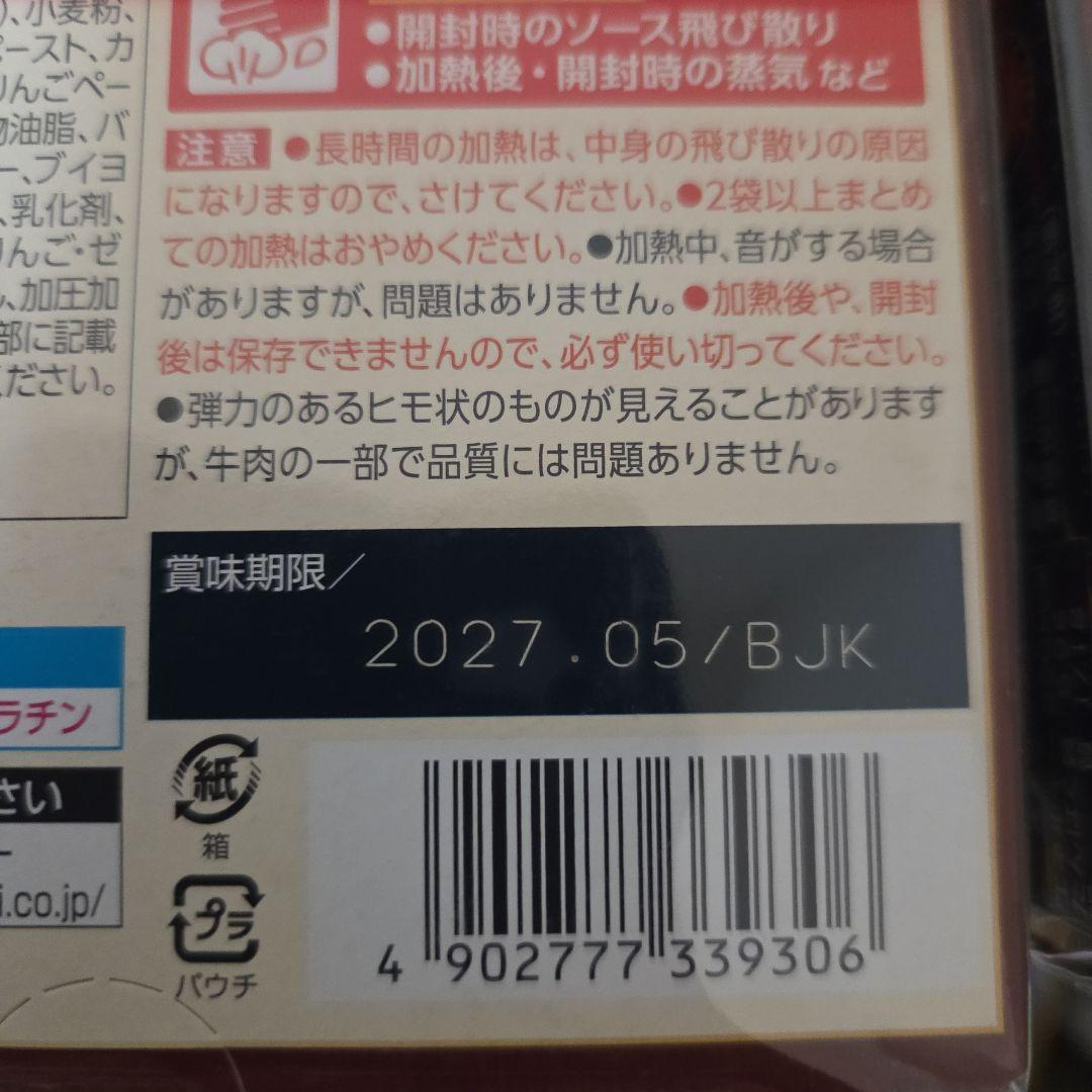 アミューズメント景品　7点セット