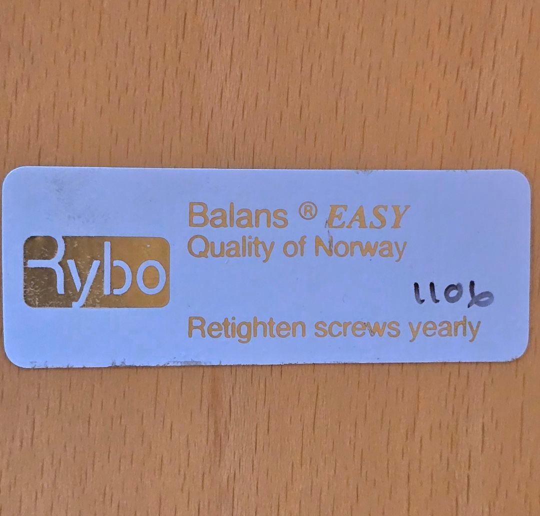 【Rybo】リボ バランスイージーチェア　カバー付き 木製フレーム　健康用品