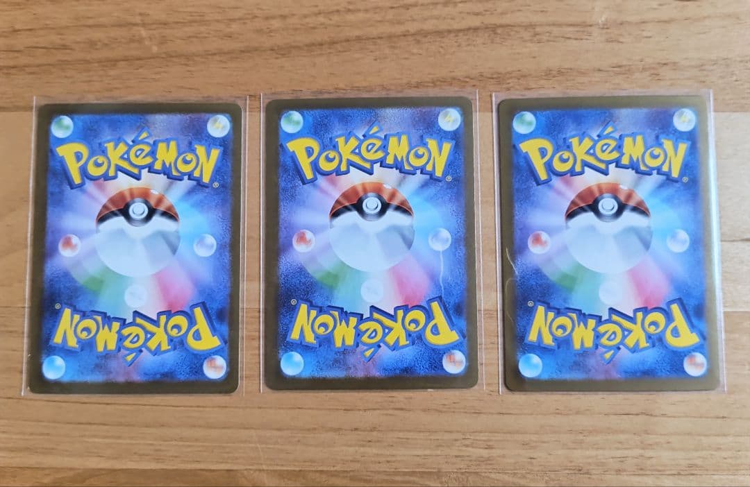 テラスタルフェス　ブイズsar 3枚まとめ売り リーフィア シャワーズ イーブイ