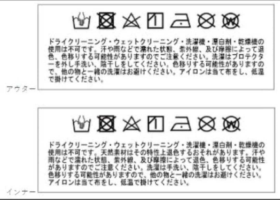 POWERAGE FURライダース　サイズL