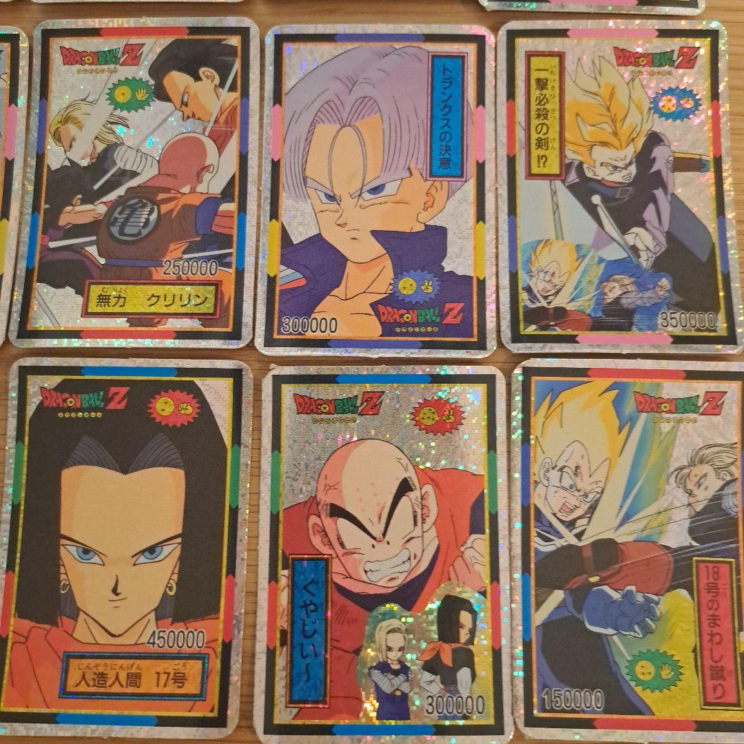 ドラゴンボール じゃんけんカード 25枚セット