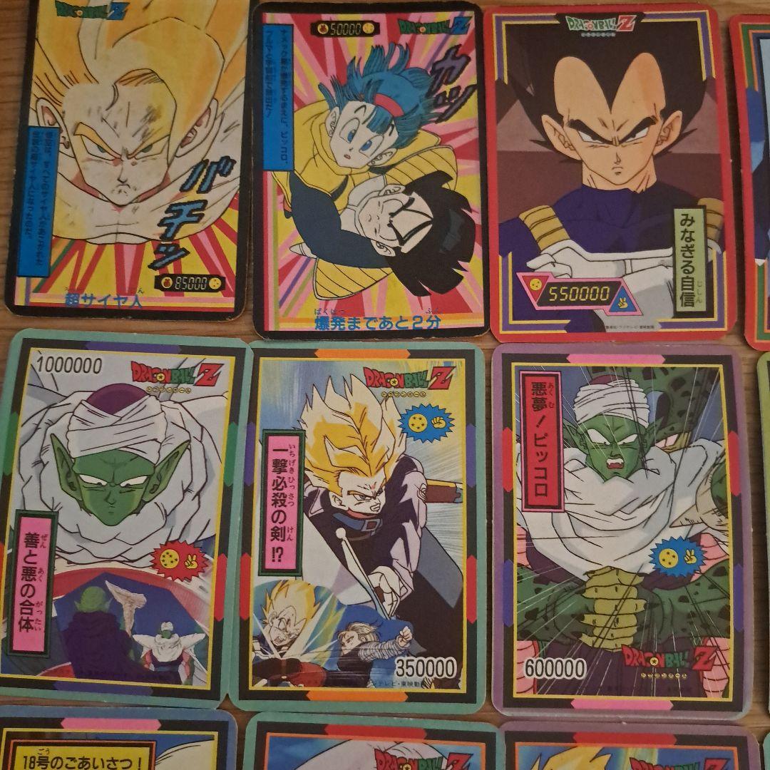ドラゴンボール じゃんけんカード 25枚セット