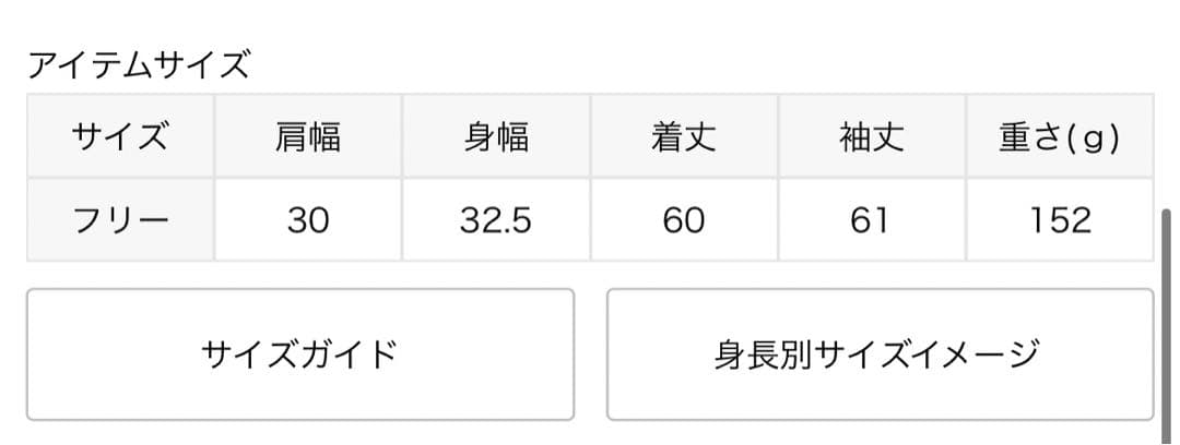 plage★TAILOR COLLAR RIB プルオーバー