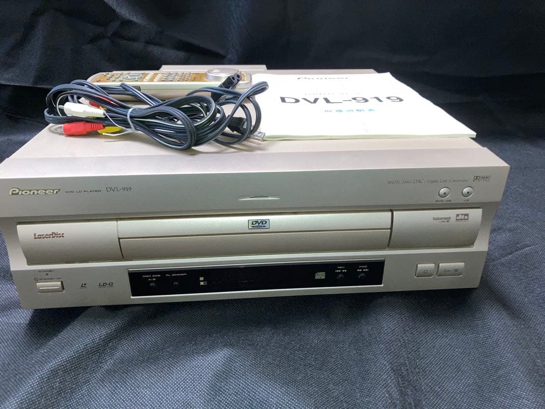 パイオニア　DVL-919 DVD LDプレーヤー　レーザーディスク