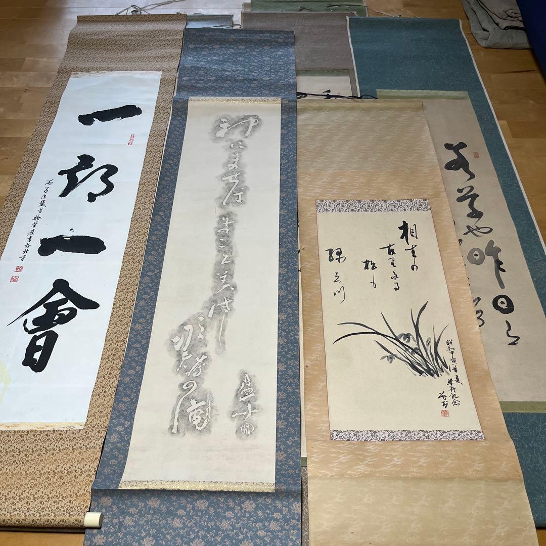 古い掛け軸まとめ売り22点 俳句、書、絵画