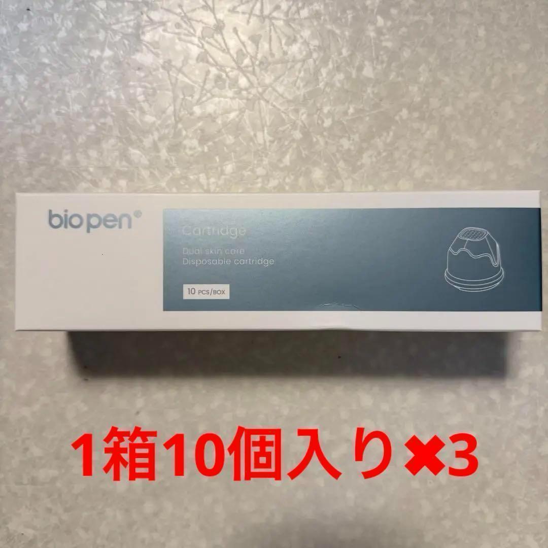 ✨即発送✨ノアグロウ MTS 25pinチップ×30個 レモンボトル 新品 C