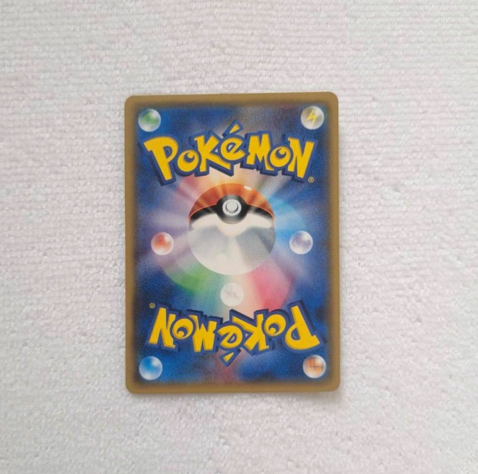 コスモッグ 081/SM-P PROMO コスモウム ルナアーラ 25th