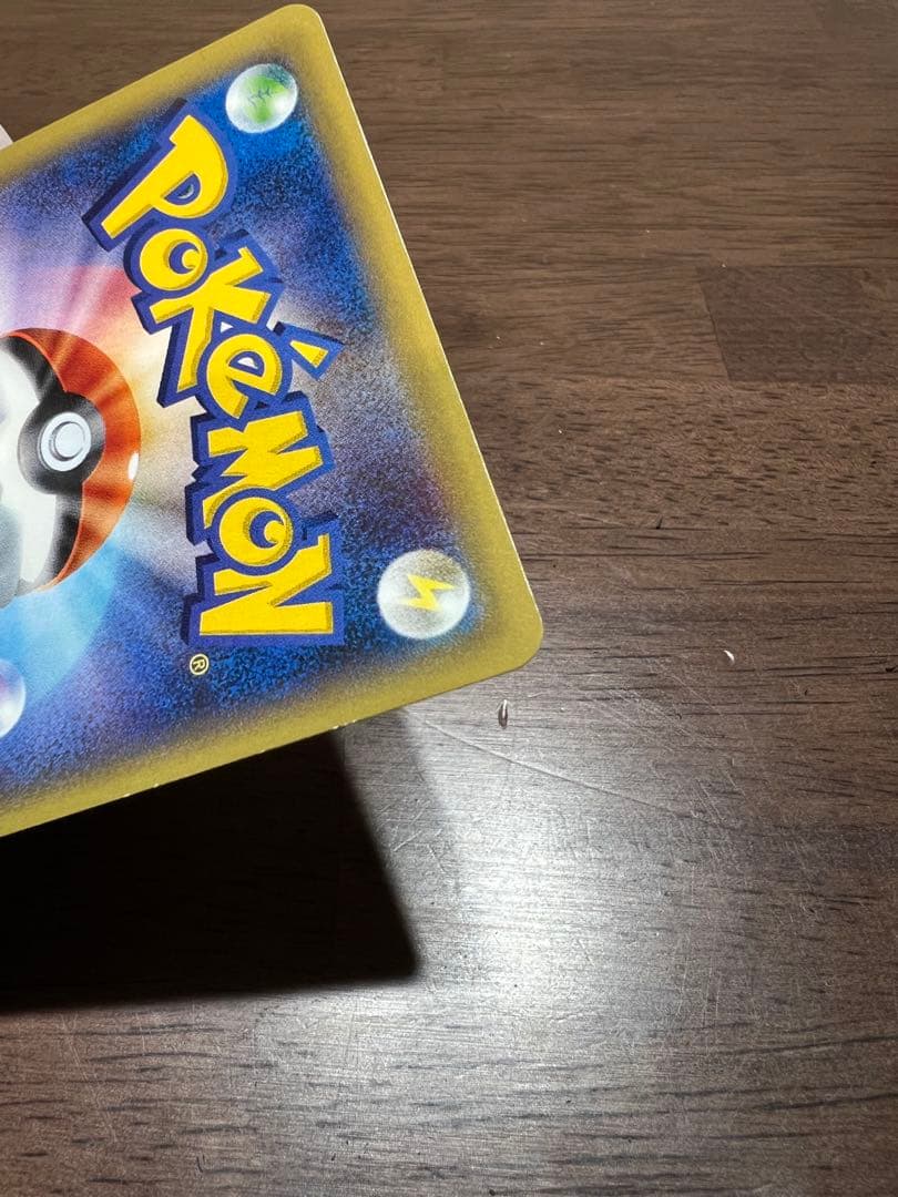 ホウオウEX SR XY9 破天の怒り 088/080