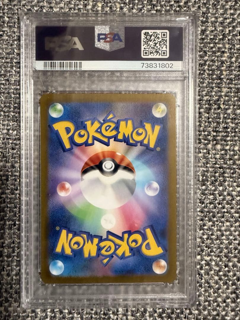 2023 ポケモンカード ミモザ　psa10 #100 GEM MT