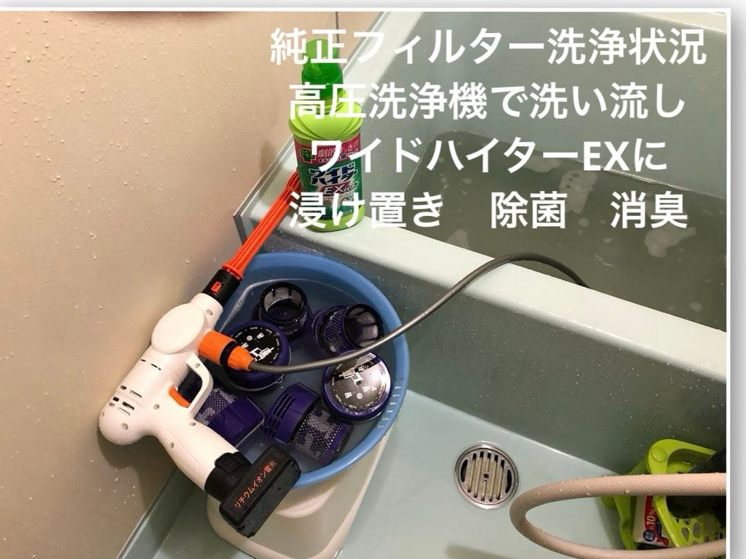 ダイソン⑮V10SV12新品パイプ ２ヘッドから選択 補強型トリガ　フルパーツ